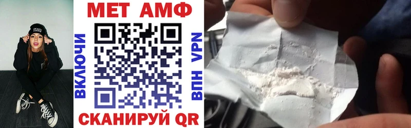 АМФ VHQ Пущино