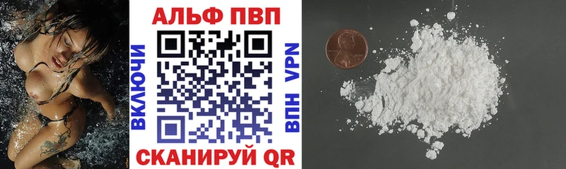 A PVP мука  Пущино 