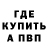 Амфетамин 97% KolKoli4