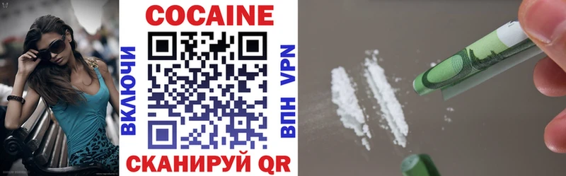 COCAIN 97%  наркотики  Пущино 