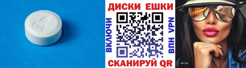 mega онион  даркнет сайт  Пущино  Ecstasy 99% 
