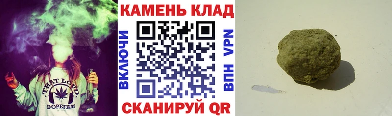 ГАШИШ убойный  Пущино 