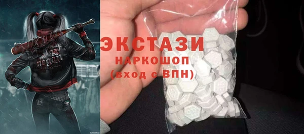 метамфетамин Аркадак