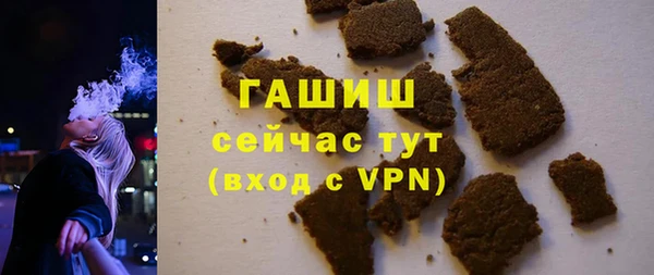 метамфетамин Аркадак