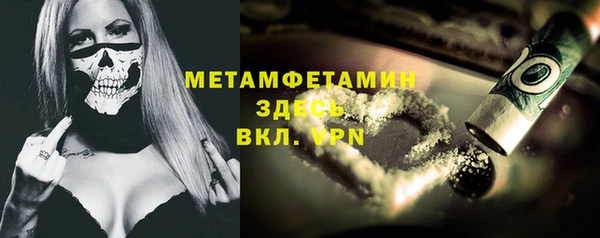 метамфетамин Аркадак