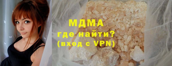 дживик Армянск