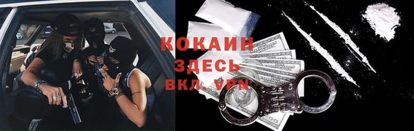 кокаин перу Елизово