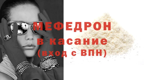дживик Армянск