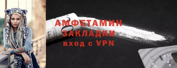 дживик Армянск