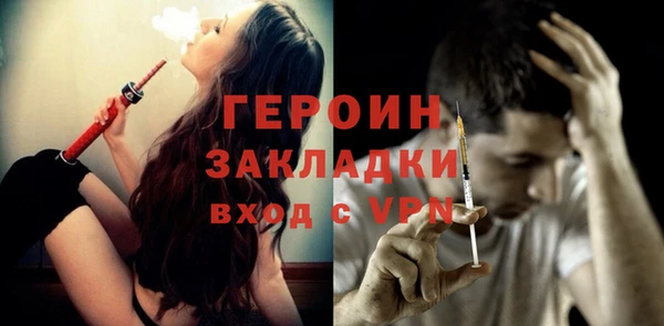 дживик Армянск