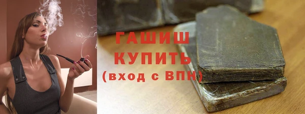 дживик Армянск