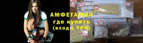 дживик Армянск