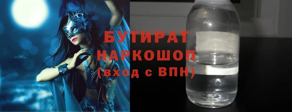 метамфетамин Аркадак