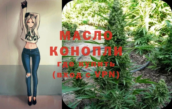 метамфетамин Аркадак