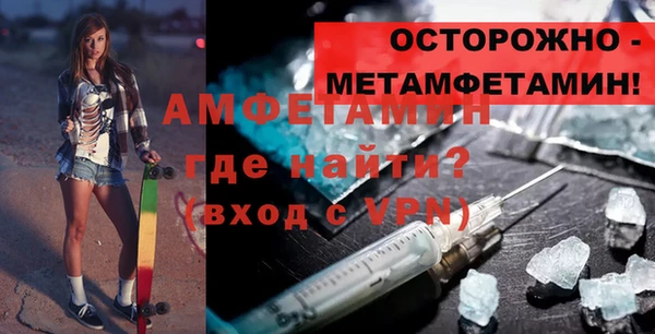 метамфетамин Аркадак