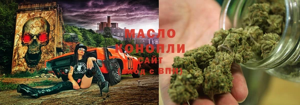 дживик Армянск