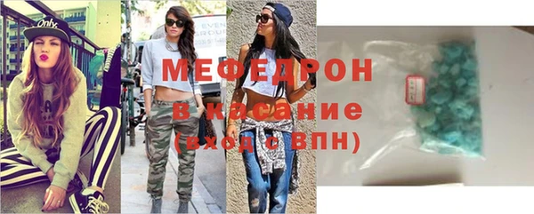 метамфетамин Аркадак