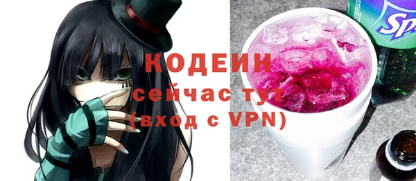 мескалин Алексин