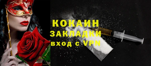 метамфетамин Аркадак