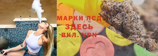 метамфетамин Аркадак