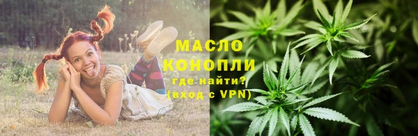 метамфетамин Аркадак