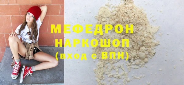 дживик Армянск