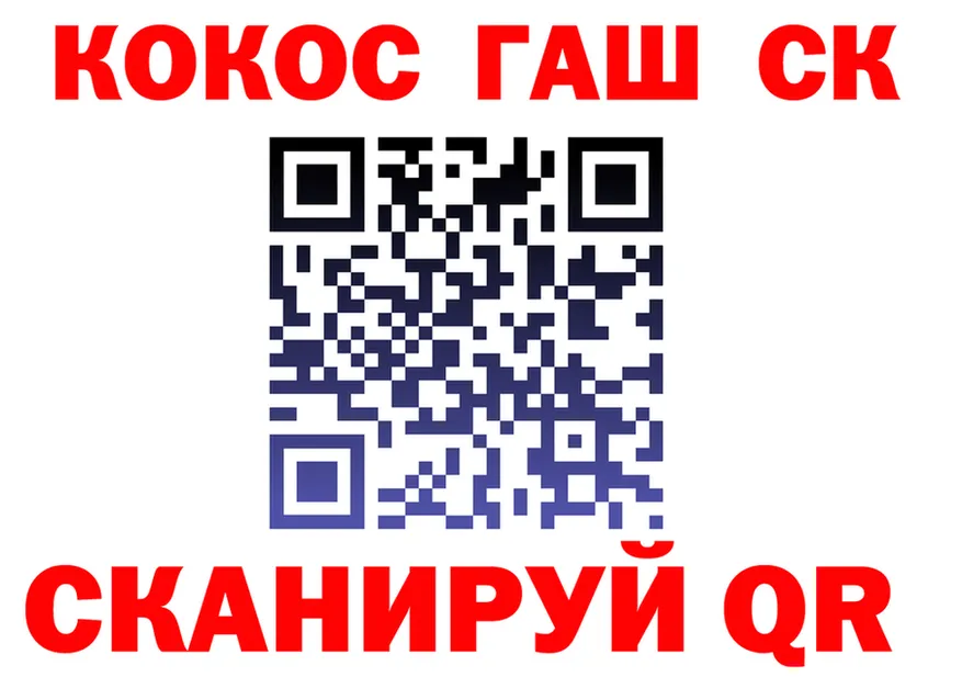 МЕФ кристаллы зеркало дарк нет omg Пущино
