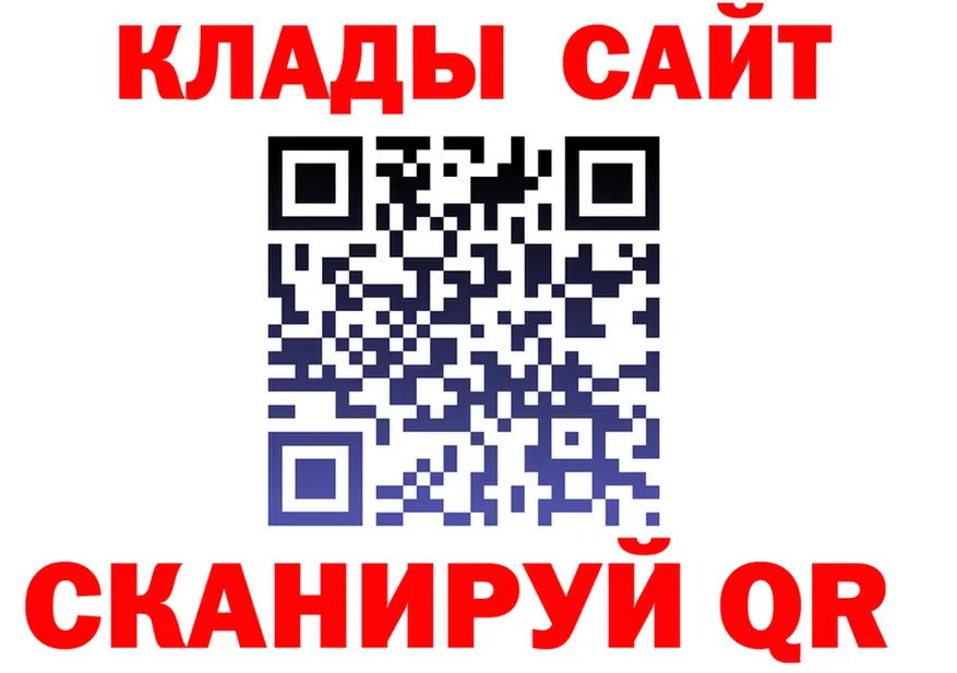 Наркота  клад Пущино