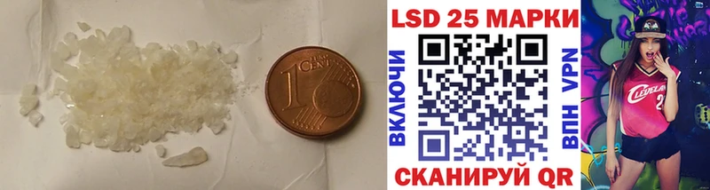 где купить наркоту  Пущино  маркетплейс состав  Лсд 25 экстази ecstasy 