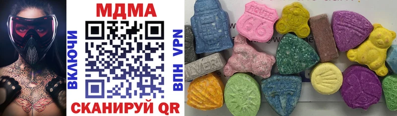 MDMA Molly  Пущино 
