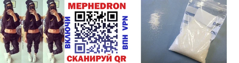 Меф 4 MMC где можно купить darknet официальный сайт Пущино