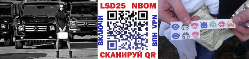 Марки N-bome 1,5мг  блэк спрут как войти  Пущино 