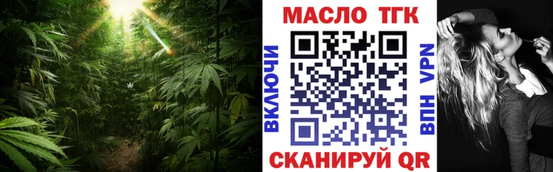 ТГК вейп  Пущино 